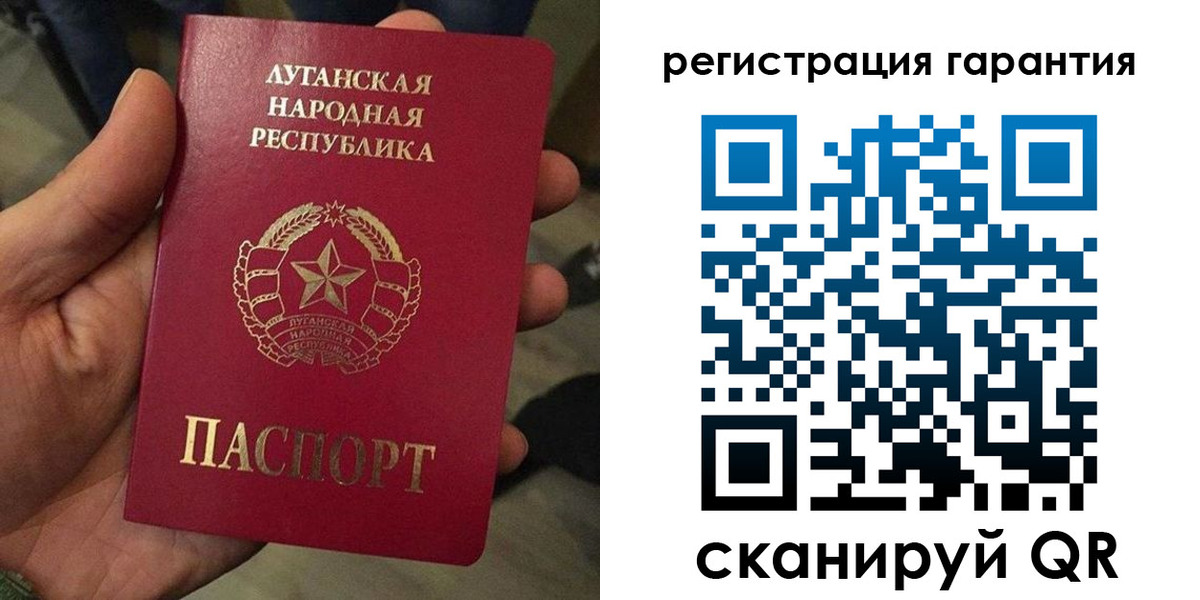 миграционный учет в Таре