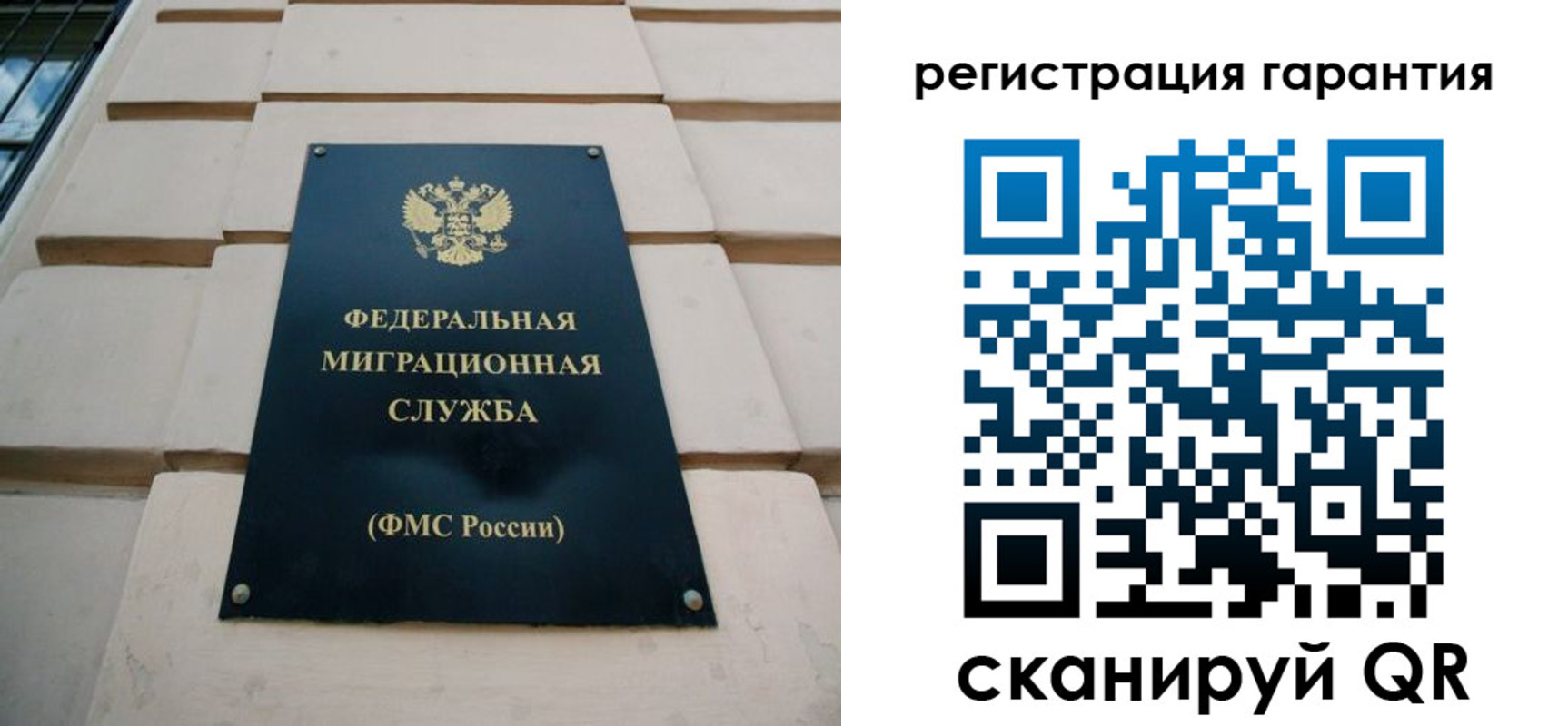временная регистрация в квартире в Таре