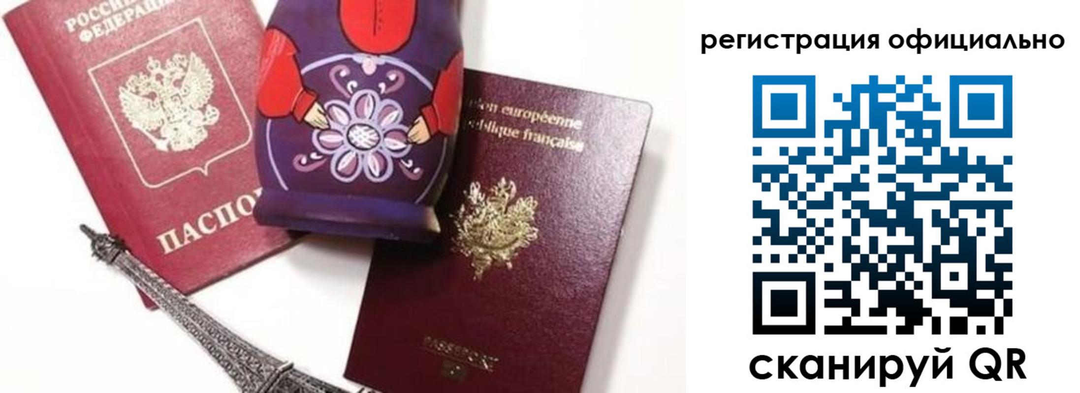 где прописаться в Таре