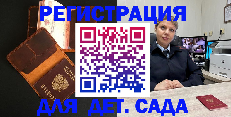 форма 3 в Таре